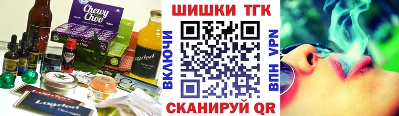 Cannafood марихуана  продажа наркотиков  сайты даркнета Telegram  Торопец 