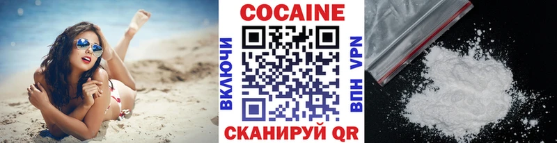 COCAIN VHQ  купить   Торопец 