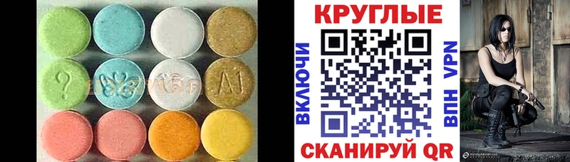 Экстази бентли  как найти наркотики  Торопец 