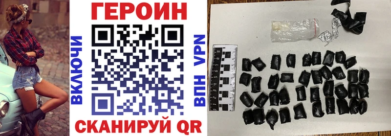 Героин белый  Торопец 