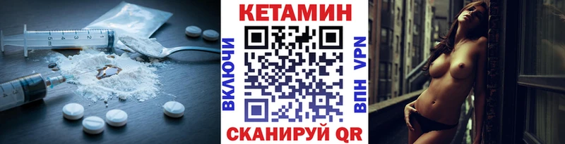 Кетамин ketamine  Торопец 