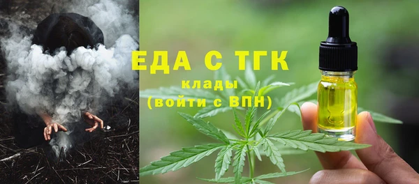 spice Абдулино