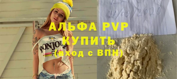 винт Абинск