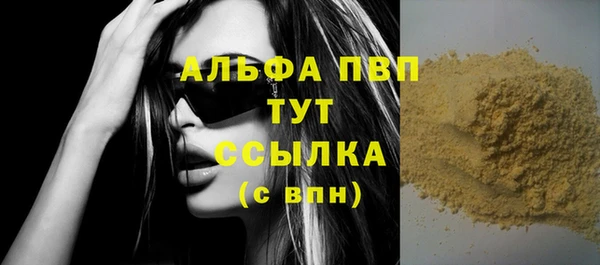 кокаин VHQ Нефтегорск