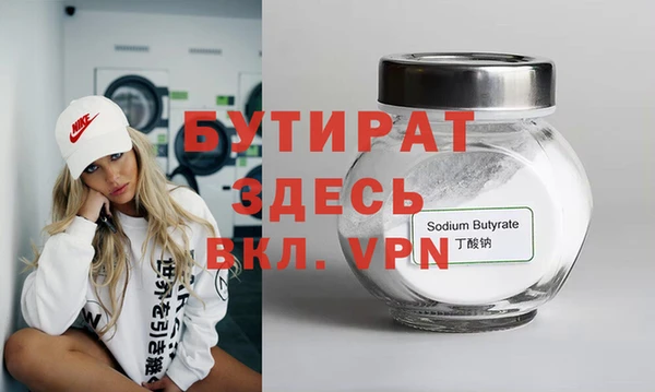 spice Абдулино