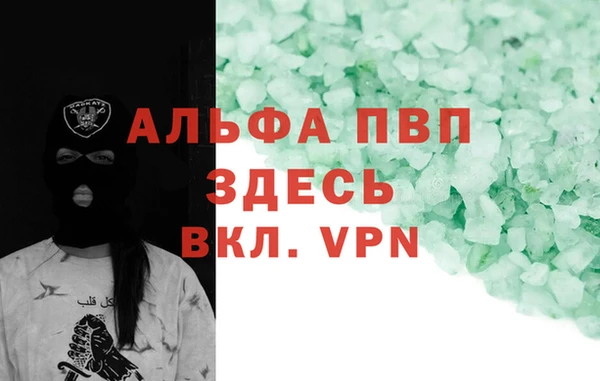 винт Абинск