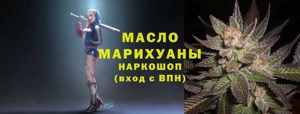 spice Абдулино