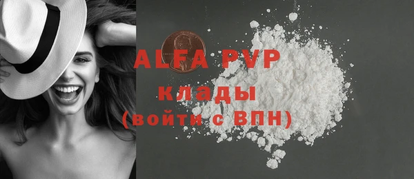 прущие крисы Нефтекумск