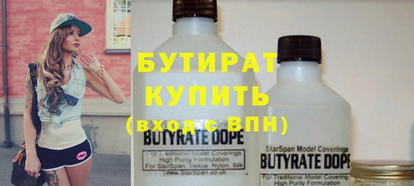 амфетамин Абаза