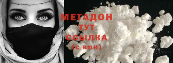 spice Абдулино