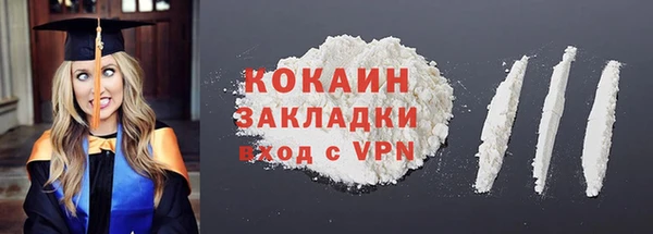 амфетамин Абаза