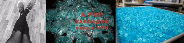 первитин Санкт-Петербург