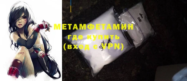 прущие крисы Нефтекумск