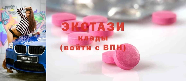 мяу мяу кристалл Киренск