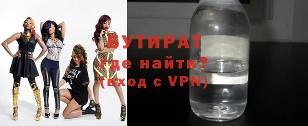 твердый Новосибирск
