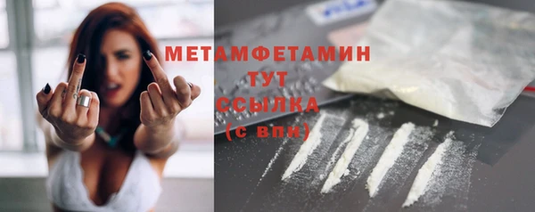 амфетамин Абаза