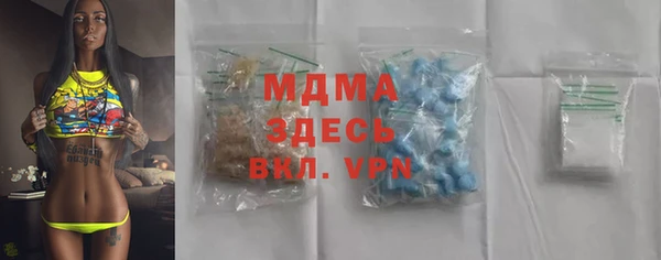 амфетамин Абаза