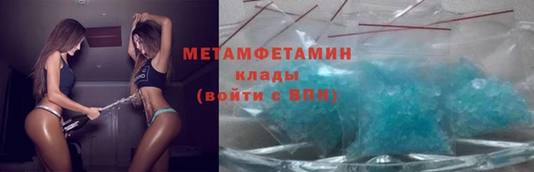 spice Абдулино