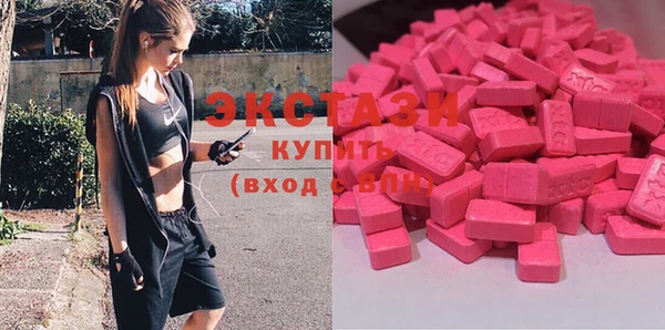 амфетамин Абаза