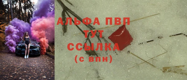 винт Абинск