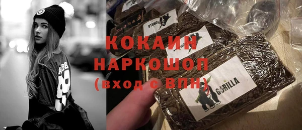 spice Абдулино