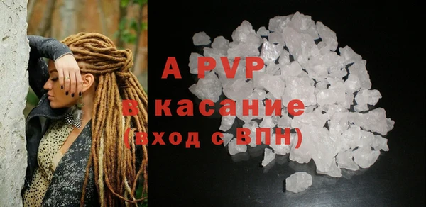 марки nbome Ельня