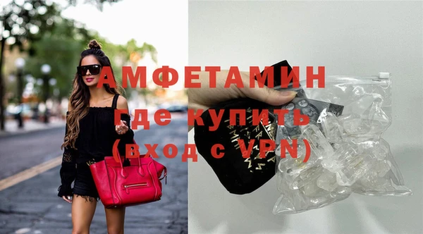 spice Абдулино