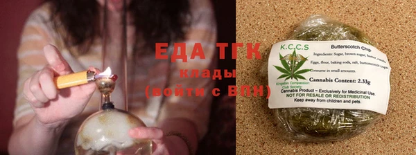 spice Абдулино