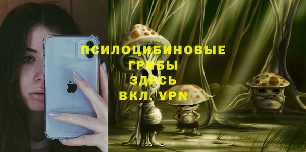 кокаин VHQ Нефтегорск