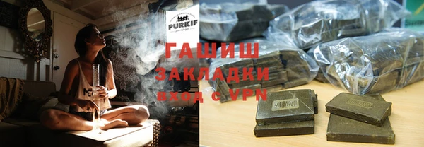 spice Абдулино