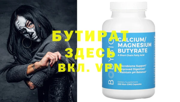 амфетамин Абаза
