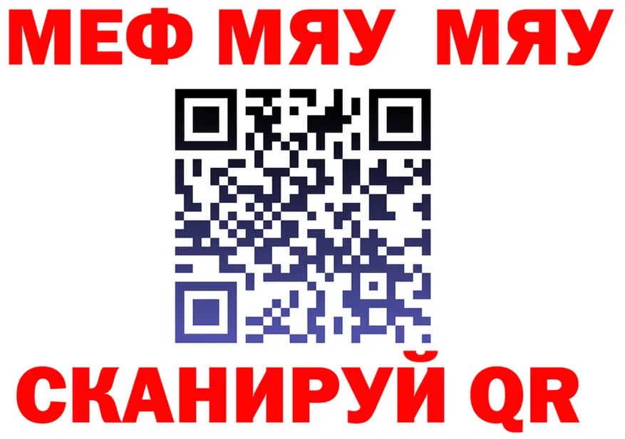 КОКАИН Fish Scale зеркало shop mega Торопец