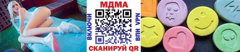 MDMA Molly  Торопец 
