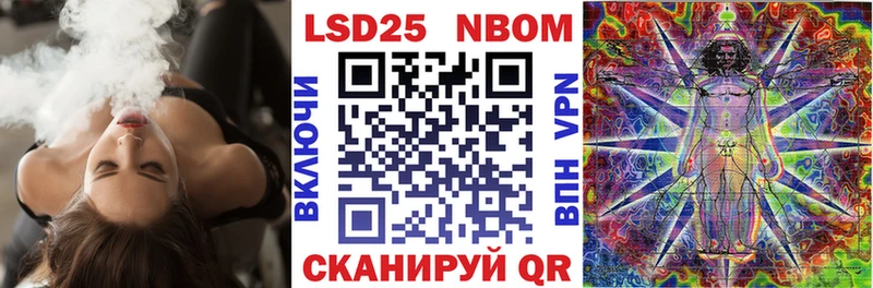 Марки N-bome 1,5мг  Торопец 