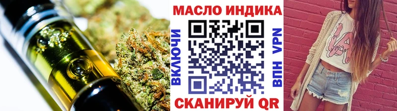 ТГК жижа  Торопец 