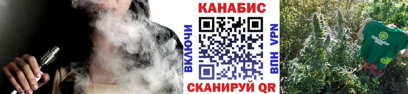 MEGA вход  Торопец  Каннабис план 